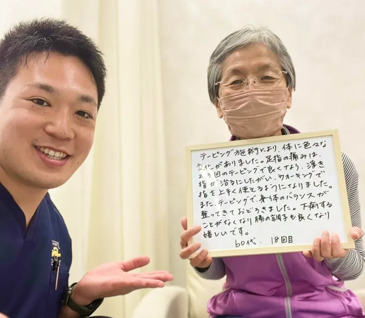 ご来院いただいたお客様とスタッフ