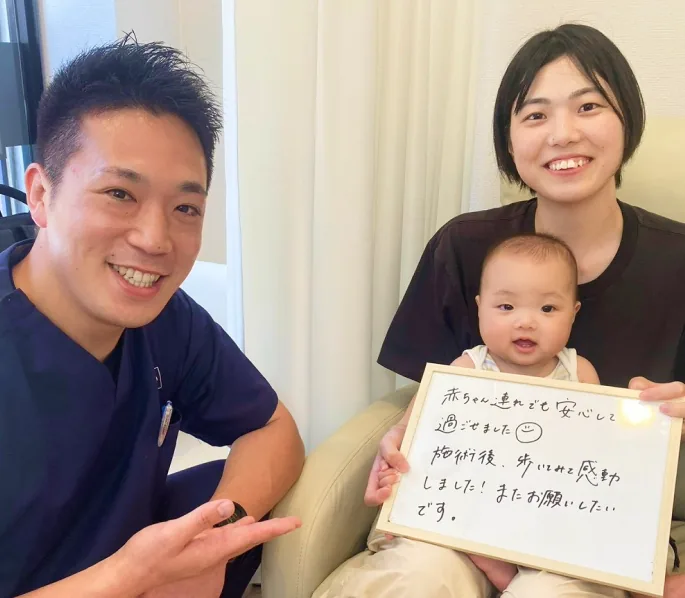 ご来院いただいたお客様とスタッフ