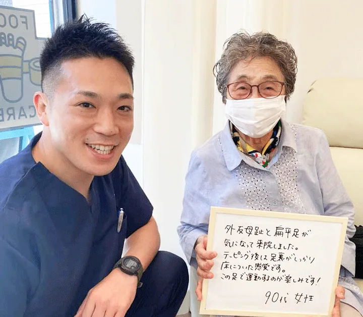 ご来院いただいたお客様とスタッフ