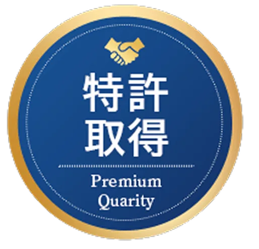特許取得